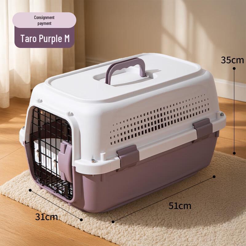 Qio Portable Pet Travel Carrier