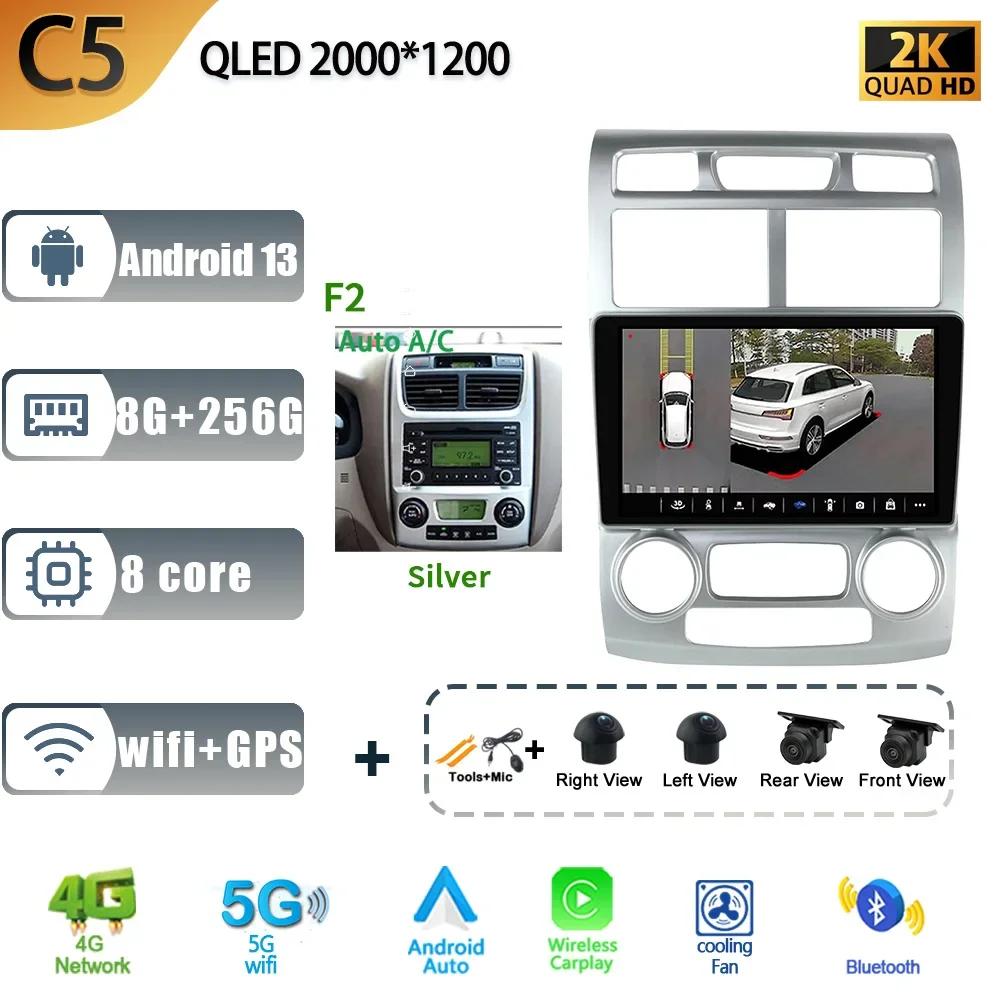 Android 13 For Kia Sportage 2 2005-2013 Car Radio Multimedia Navigation Android Car Multimedia 4G GPS 2 Din Screen