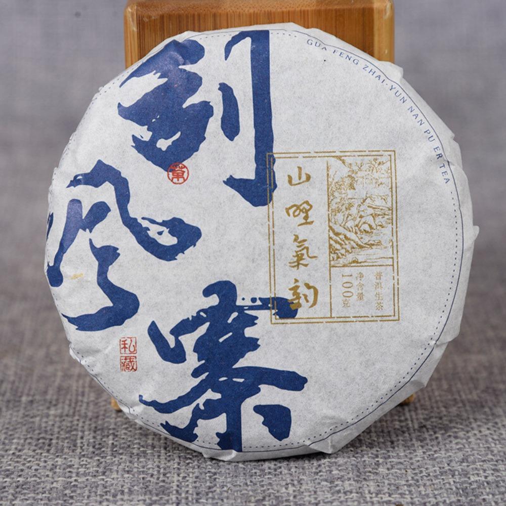 Yunnan Ancient Arbor Pu erh Raw Tea Cake 100g