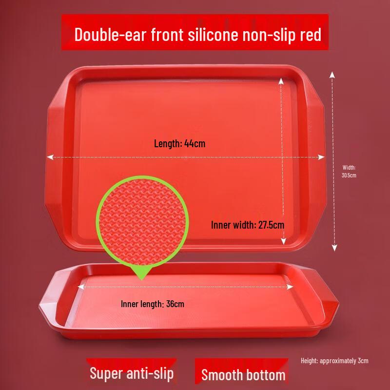 HANDUNYOU Commercial Anti-slip Plastic Serving Tray