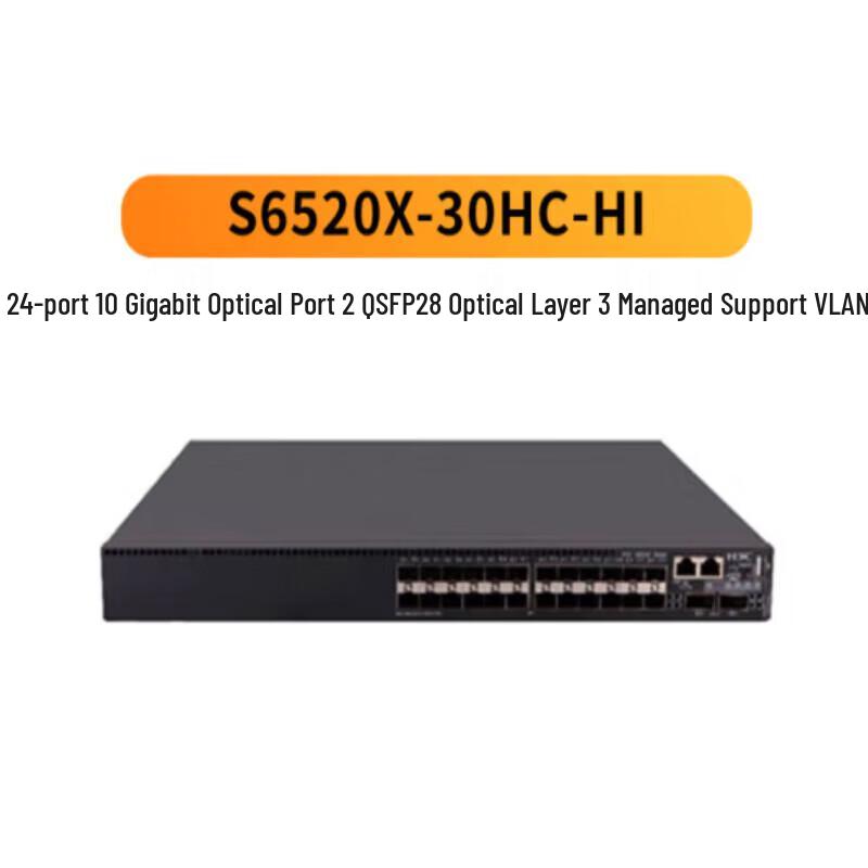 H3C S6520X and S5560X Series Enterprise Network Switches