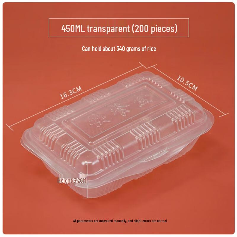 Shengbi Lai Disposable Meal Prep Containers