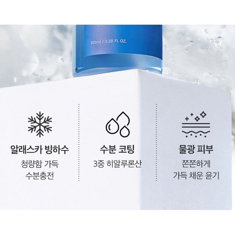 mixsoon - Glacial Water Hyaluronic Acid Serum