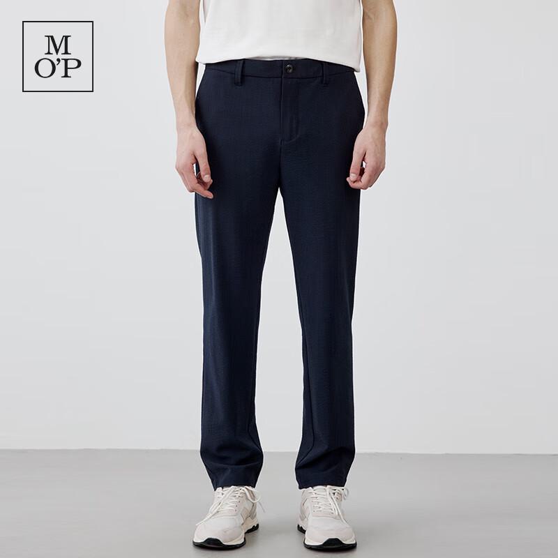 Marc O'Polo Men's Breathable Seersucker Loose Tapered Casual Pants