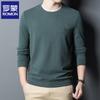 ROMON Men's Autumn/Winter Long-Sleeve Pullover T-Shirt