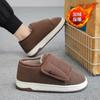 Sapatos de algodão com velcro inverno interior casa antiderrapante e resistente ao desgaste veludo quente saco e esfregão de algodão médio