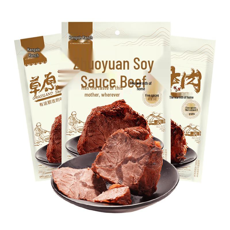 Kangxin Ranch Inner Mongolia Braised Beef