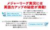 Shohei ENGLISH Otani's SHO-TIME (Hardcover)