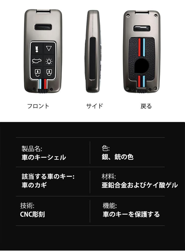 [KUNIO] Volvo Exclusive Folding Key Case Key Cover Zinc Alloy Silicone Fluorescent Button Slightly