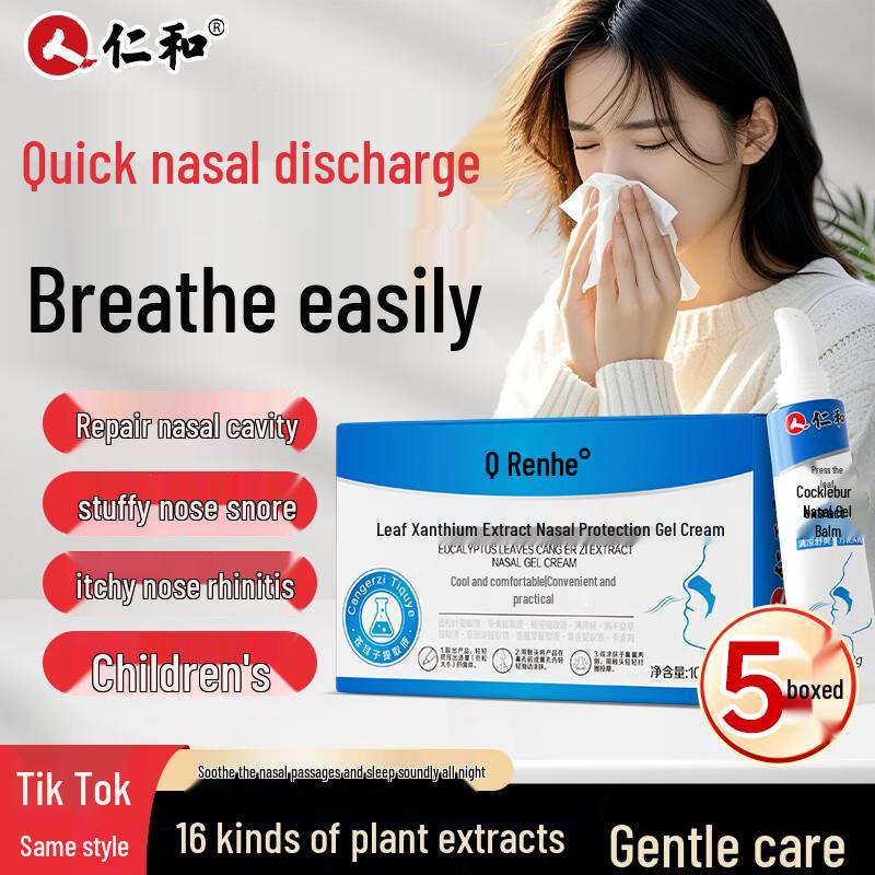 

Renhe Nasal Relief Gel with Xanthium and Eucalyptus