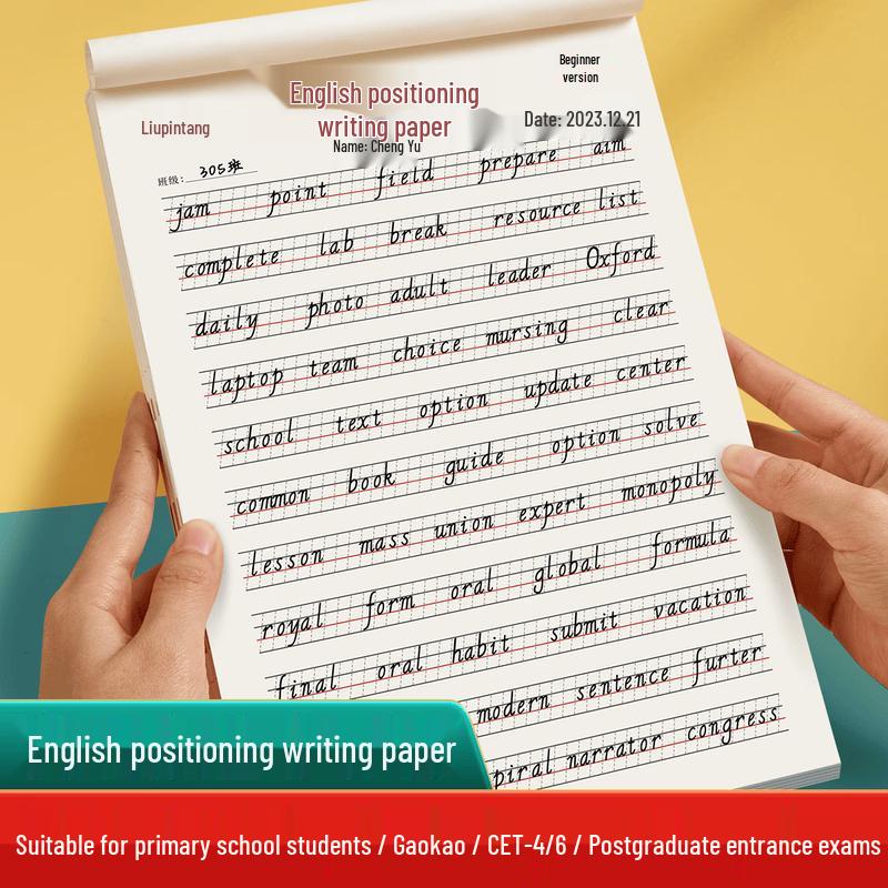 Liu Pin Shu Yuan Student Learning & Stationery Aids