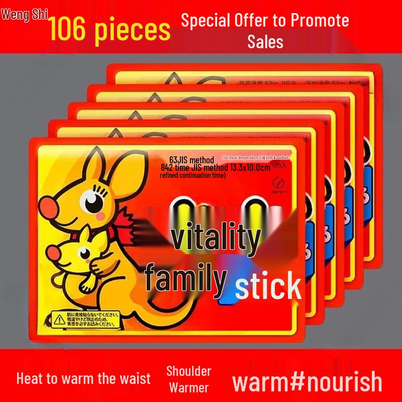 

Самозігріваючий довготривалий теплий дитячий стікер для захисту від холоду та зігріву тіла під час періодів No specific size