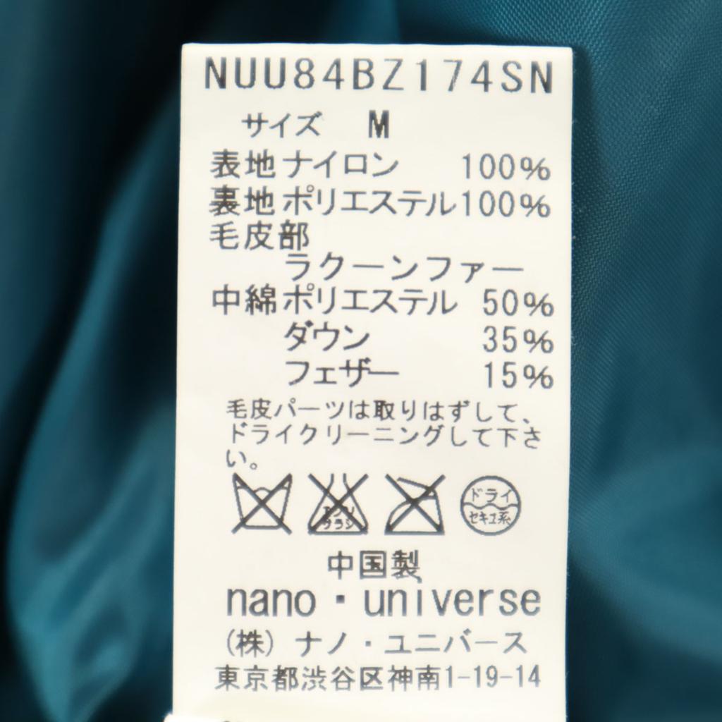 Nano Universe Hybrid Down Jacket M Blue Green With Raccoon Fur Women Used
