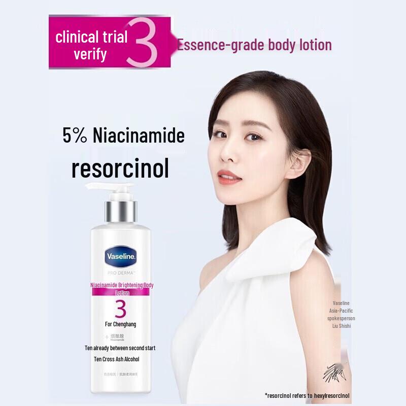 Vaseline Niacinamide Brightening Body Lotion Duo Pack