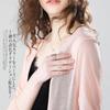 Women's Summer Sun Protection Cardigan - Lightweight, Mid-Length Wool Knit with Skirt, Three-Quarter Sleeve, Ice Silk Outerwear