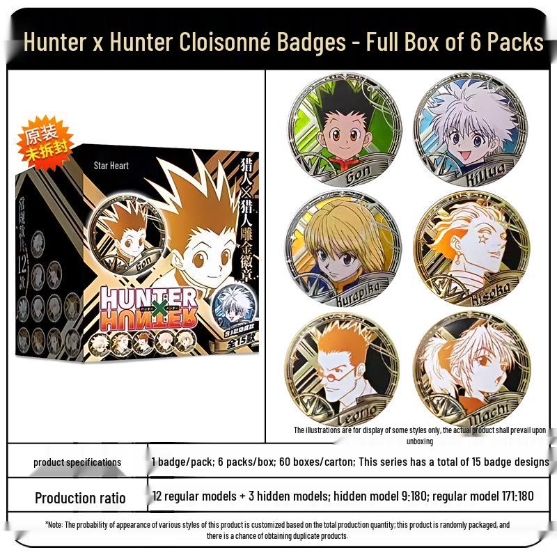 Official Hunter X Hunter Collectible: Metal Coin, Gon X Killua Charm, Keychain, Pin, Button In Blind Box