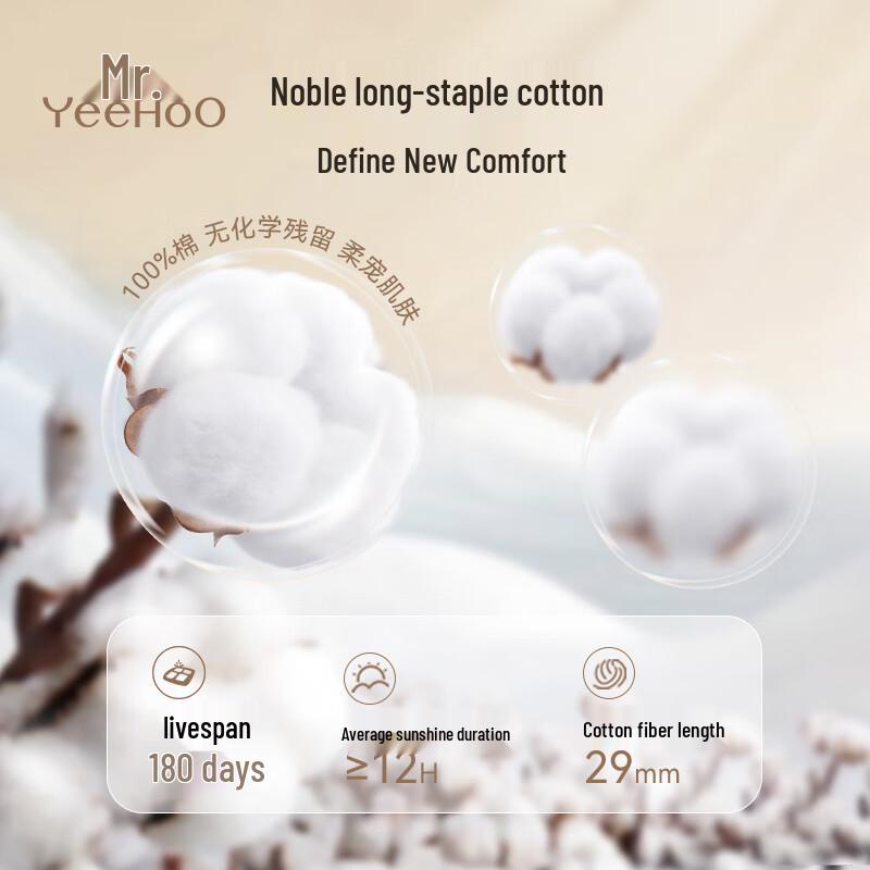 YEEHOO 7A Antibacterial Pure Cotton Kids Pajama Set