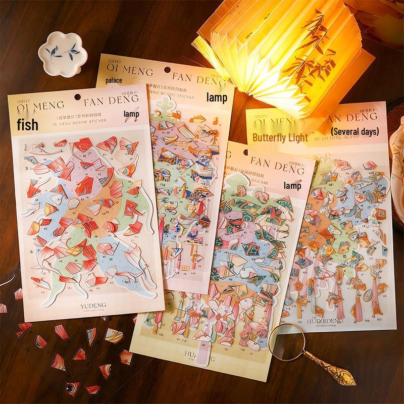 Girl Dream Blossom Series: Chinese Style Puzzle Stickers with Carp, Flower, and Lantern Designs - Set of 4