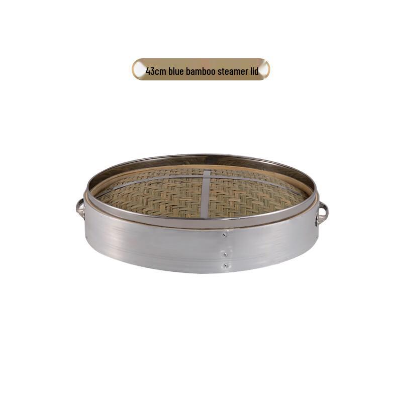 Lijia Bamboo Steamer with Aluminum Rim