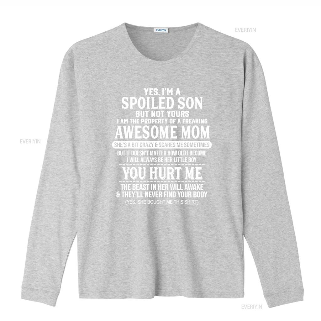 Ja, ich bin ein verwöhnter Sohn, aber nicht von dir! Verdammt tolles Mama T-Shirt, vintage gewaschen, Herren Top für den Alltag, leicht atmungsaktiv