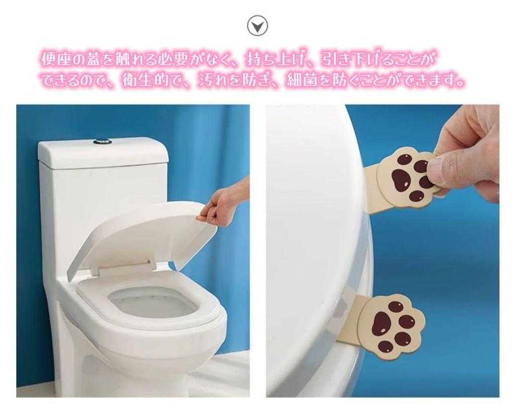 Seimeinoki Toilet Seat Cute Toilet Seat Pack of Cat Claw Toilet Lid Convenient To Raise and Does Not Get Your Hands Bathroom Toilet Includes Sponge
