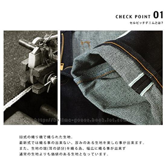 KOJIMA GENES 23oz Selvedge Heavy Straight Denim Size 40 Bottoms, Men's,