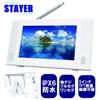 STAYER Portable TV with Switching and Recording IPX6 FM Radio with Wide Terrestrial Perfect for and the Made In Japan TV, 5-inch, Waterproof, Full-Seg