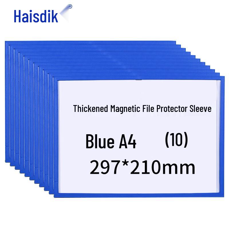 Haisidike Magnetic Document Display Holders A4
