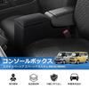 Auto Spec Spacia Spacia Custom MK54S MK94S Exclusive Console Box Console Box Gear Custom Center Console Armrest 3rd Generation Storage Box Black