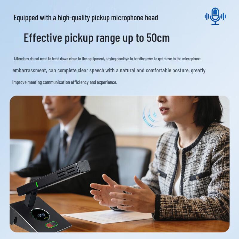 DAIPU DP-DCN200-10 Wired Conference System (CN version)
