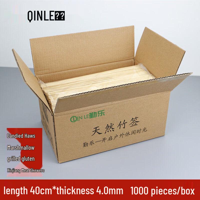 Qiwai Commercial Disposable Bamboo Skewers
