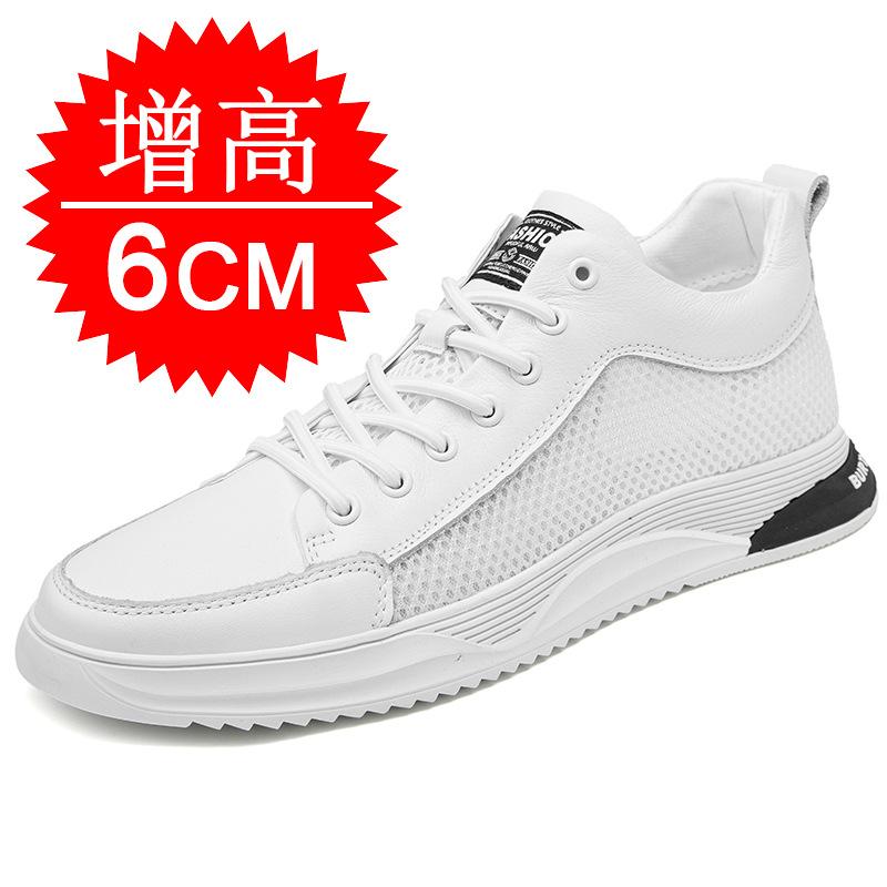 Autumn Invisible Inner Height Increase Men's Shoes 8cm Sports and Leisure Board Shoes Leather Shoes Cowhide Thick-soled Height Increase Shoes Men's