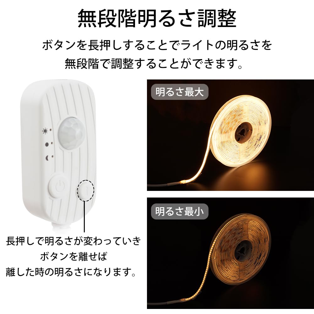 prendre COB Tape Light with Motion Light USB Automatic Constant High Sensor, Sensor, Powered, On/Off, On, Dimmable, Double-Sided Tape, Cuttable,
