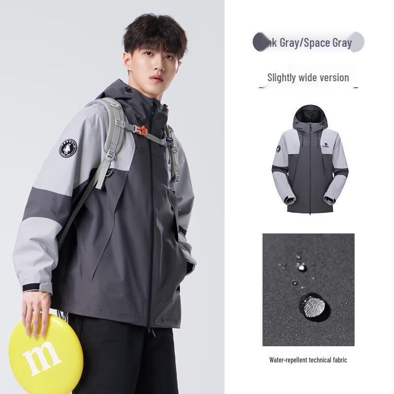 

ВЕРБЛЮЖИЙ Осенне-зимняя водоотталкивающая ветрозащитная куртка техвир в стиле колор-блок