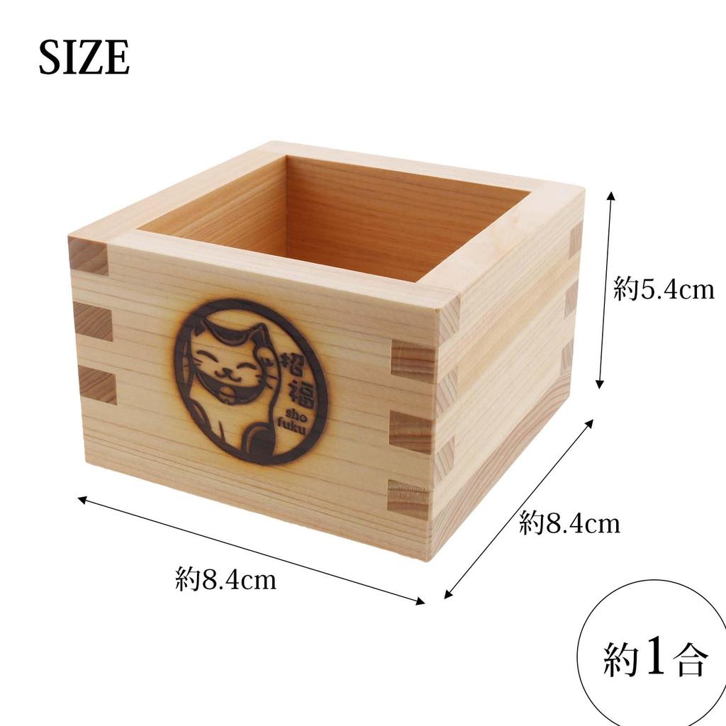 Yamako Hinoki Lucky Charm Masu measuring Lucky Cat Design 83869 Natural x x (wooden cup) - - - Dimensions Approx. 8.3cm 8.3cm h5.6cm