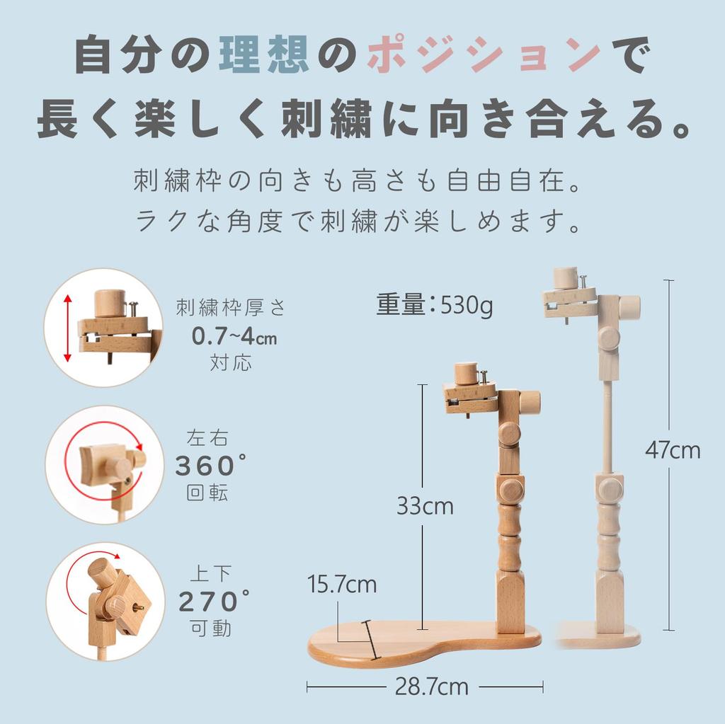 Asdays Embroidery Stand, Embroidery Hoop, Embroidery Table Stand, Wooden Frame, Tabletop Stand, Handmade Embroidery Set, Embroidery Kit, Crafts