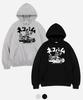 [2Pack] Neko Palm Guys Oversized Hoodie