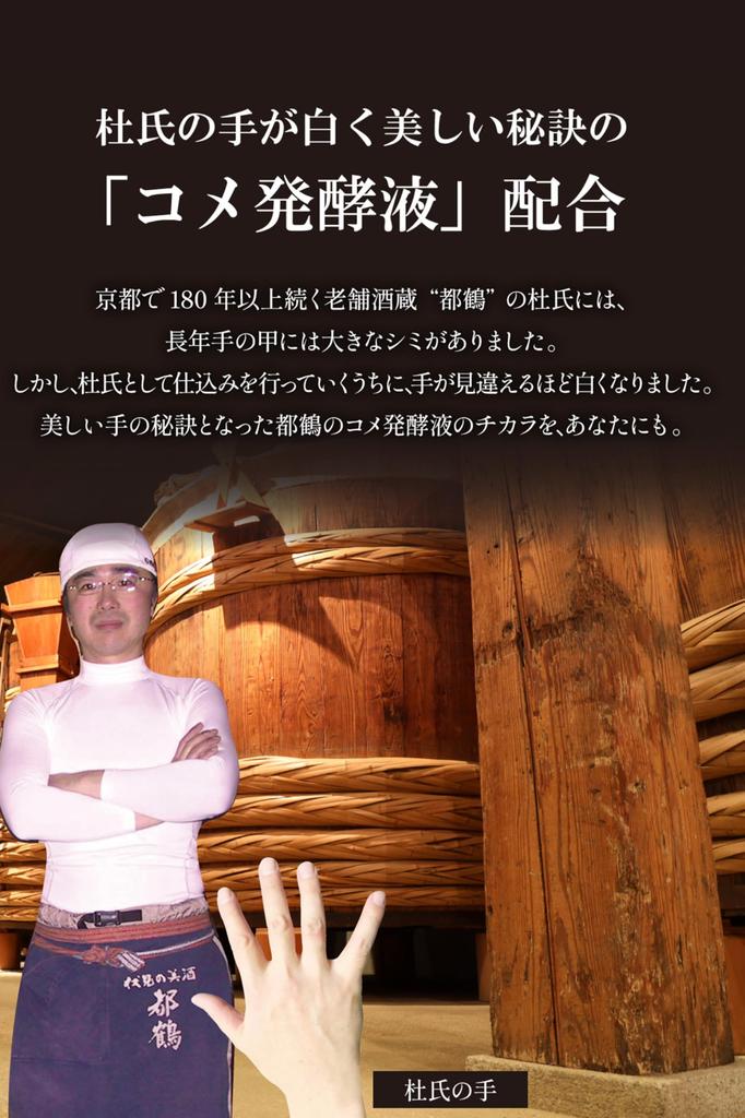 Kuramoto no Shizuku Léčivý zkušební a cestovní set s extraktem z fermentované rýže pro zralou pleť [Snadno vyzkoušetelný 3krokový set] 7denní krém, pleťová voda, sérum,