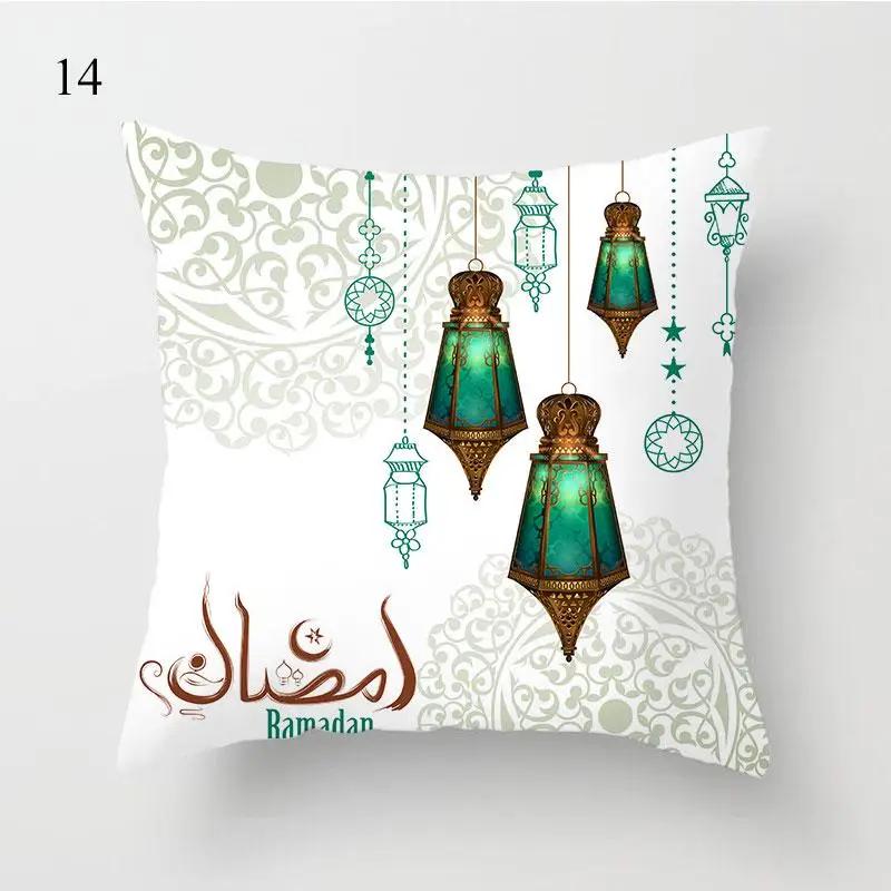 Pillowcase for Eid Mubarak Ramadan Decoration Islamic Muslim Party