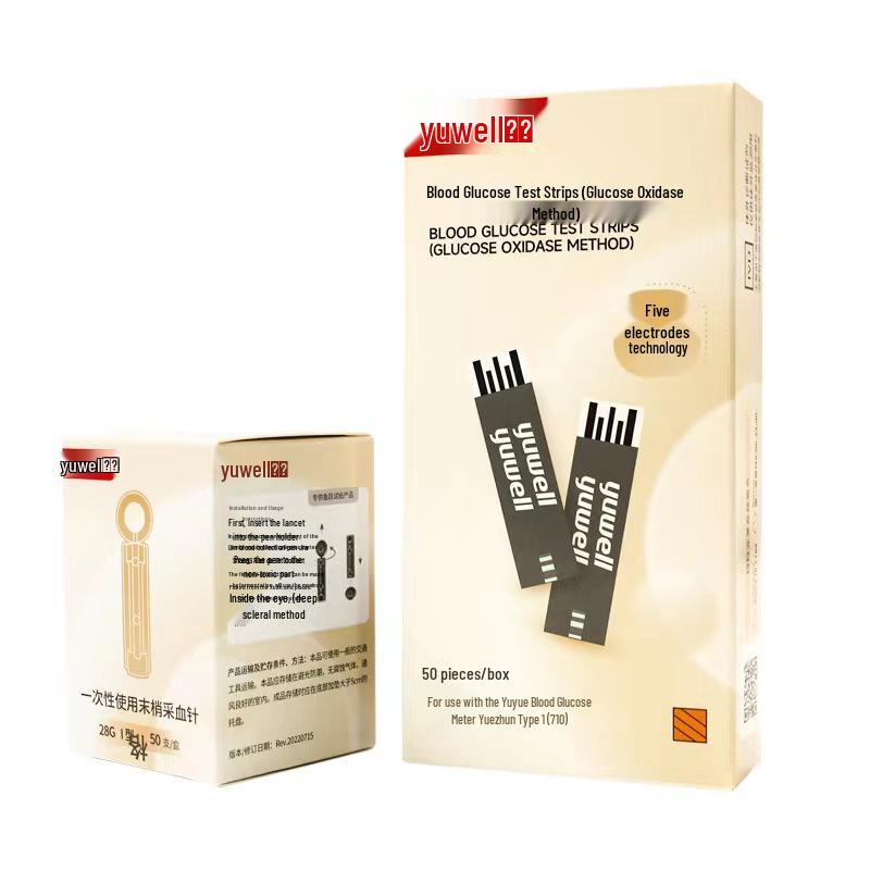 Yuyue Yuezhun I 710 High-Precision No-Code Blood Glucose Test Strips for Household Use