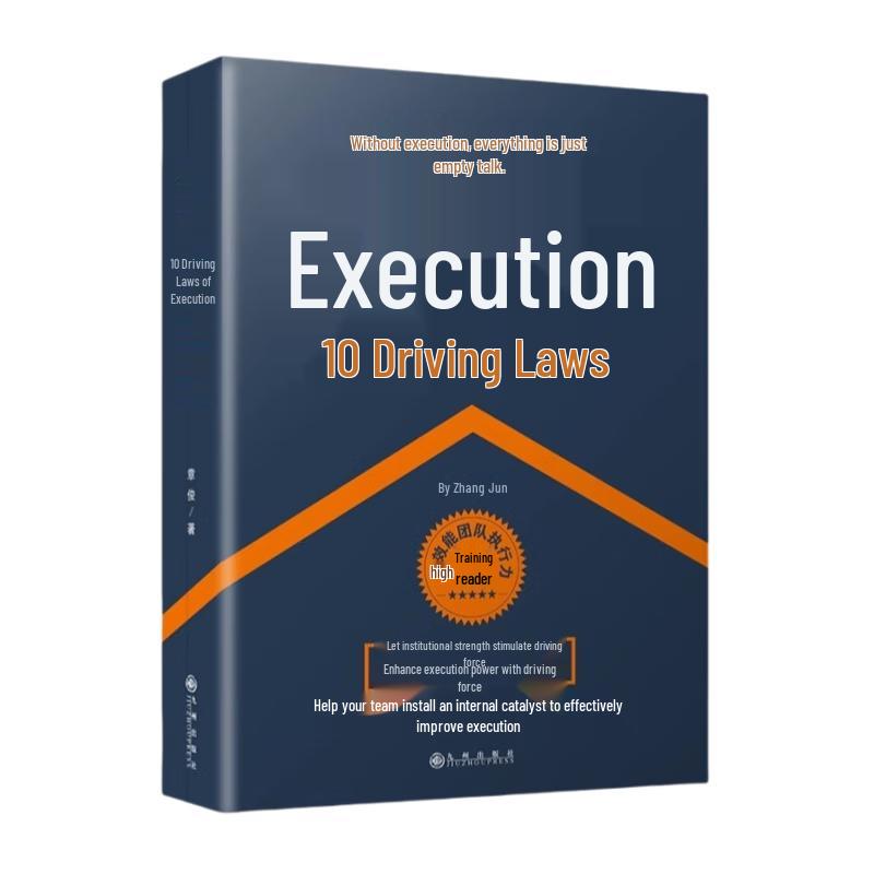 The 10 Driving Principles of Execution Power