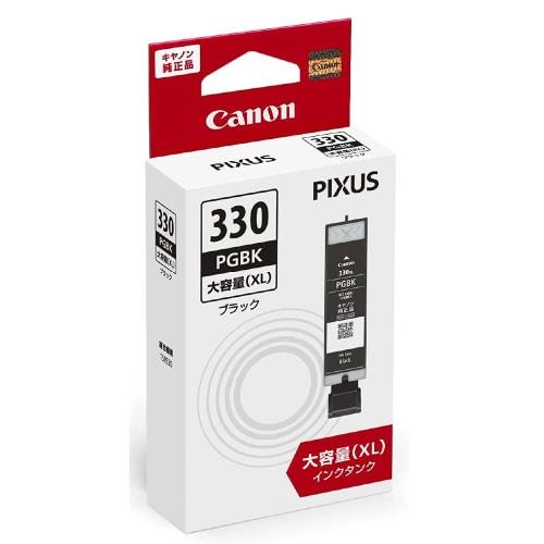 Canon Genuine Ink Cartridge BCI-330XLPGBK Pigment Black Large Capacity Type