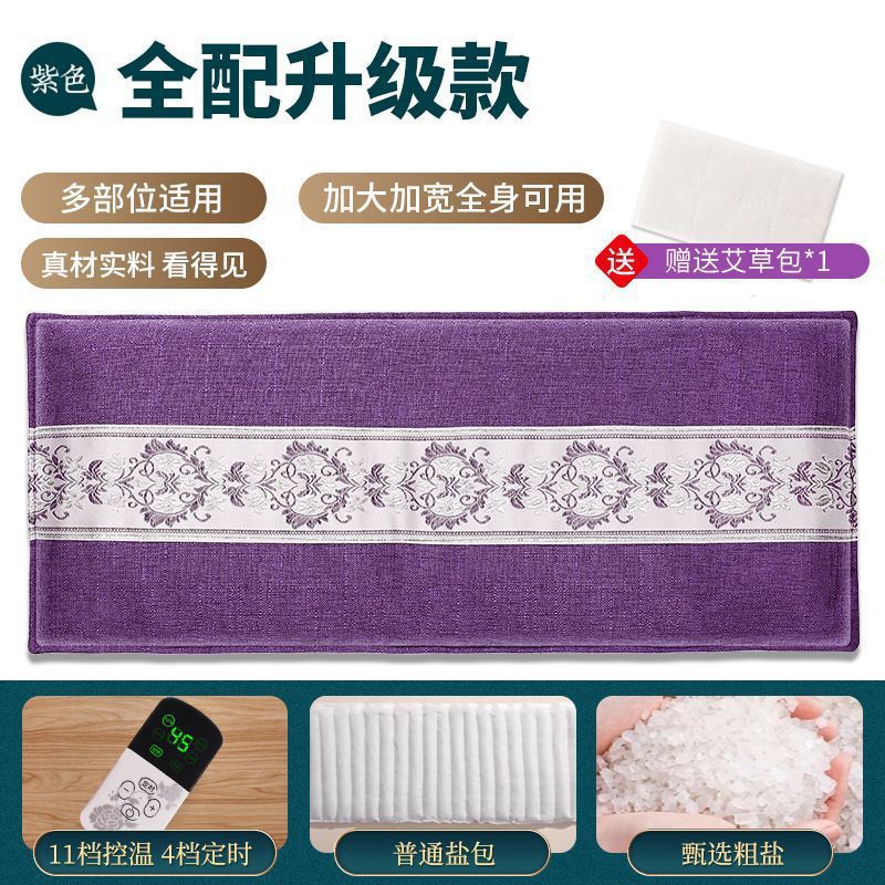 Warm Palace Waist Hot Compress Bag Warm Stomach Sea Salt Bag Hot Compress Bag Electric Heating Electric Sea Salt