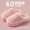 Confinement Cotton Slippers Women's New Autumn and Winter Thick Bottom Warm Indoor Home Plush Couple Cotton Drag Men
