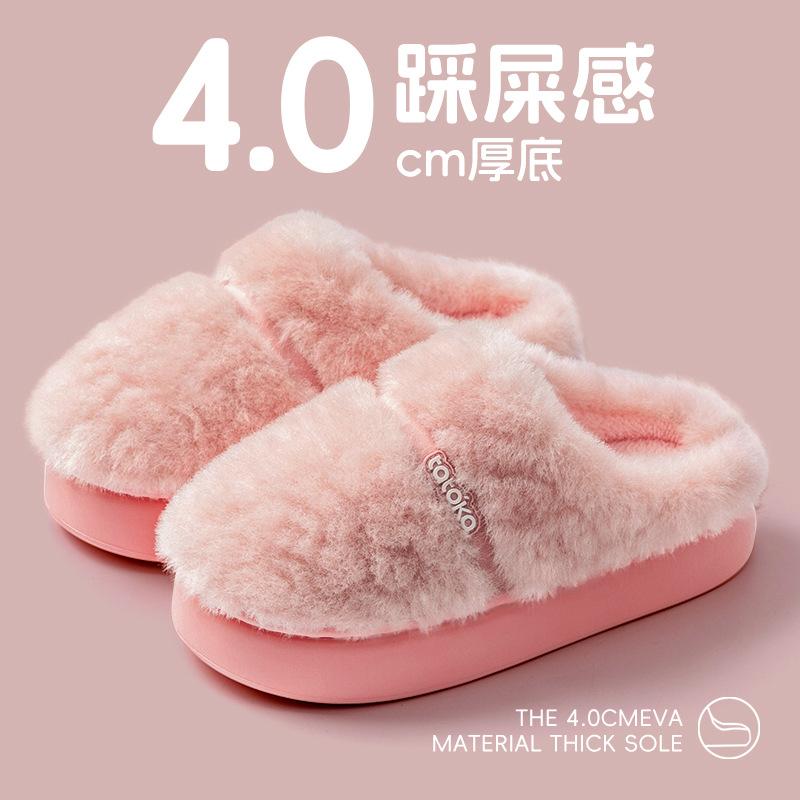 Confinement cotton slippers women's new autumn and winter thick bottom warm indoor home plush couple cotton drag men