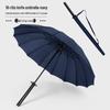 Sword Handle Umbrella with Shoulder Strap