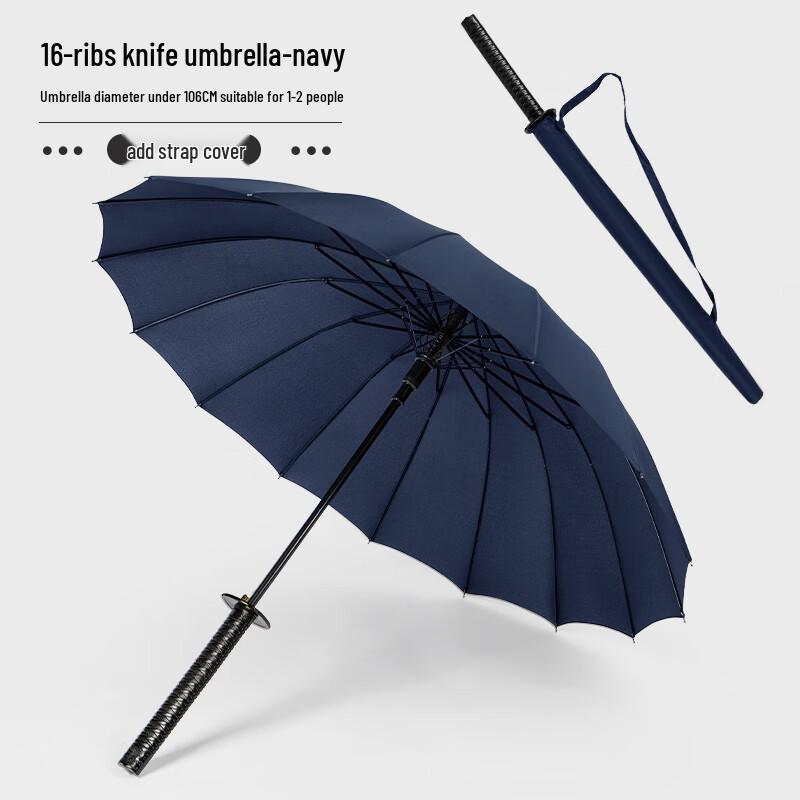 Shixun HC 16-Rib Creative Long Handle Sword Umbrella