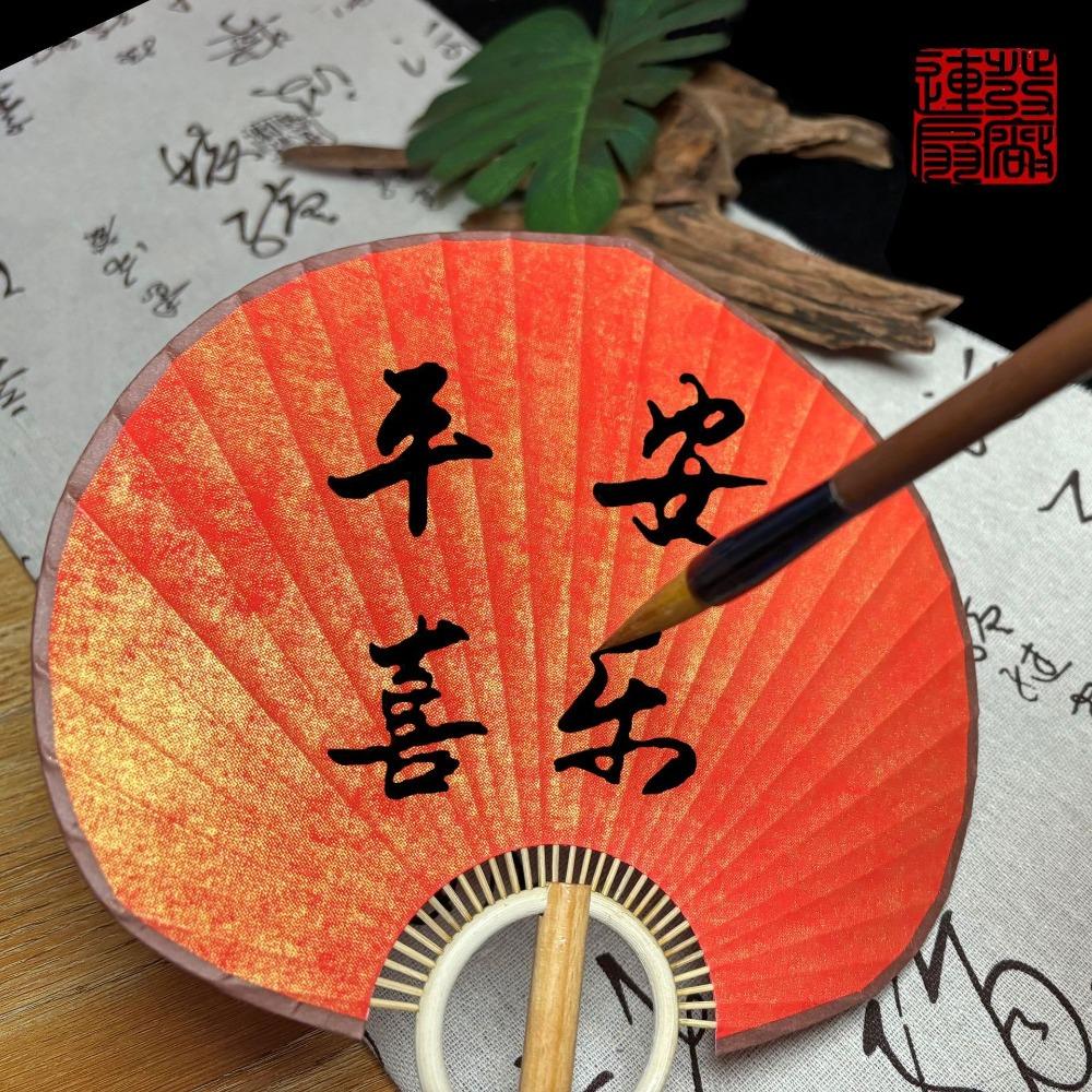 Vintage Chinese Style DIY Fan Classical Round Fan Portable DIY Xuan Paper Fan  Room Decorations