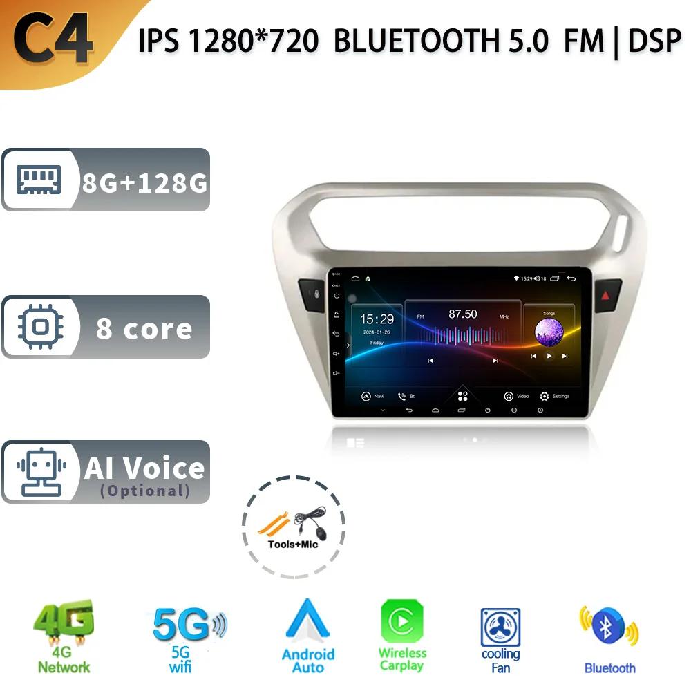 Car Radio Android 13 For Peugeot 301 Citroen C Elysee 2013-2018 Wireless Carplay Navigation 4G GPS Stereo Multimedia Screen