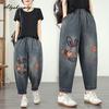 Korean Style Spring Summer Women Soft Jeans Elastic Waist Cartoon Embroidery Harem Jeans Casual Loose Vintage Basic Ladies' Jeans